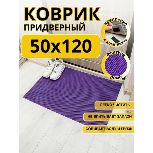 фиолетовый