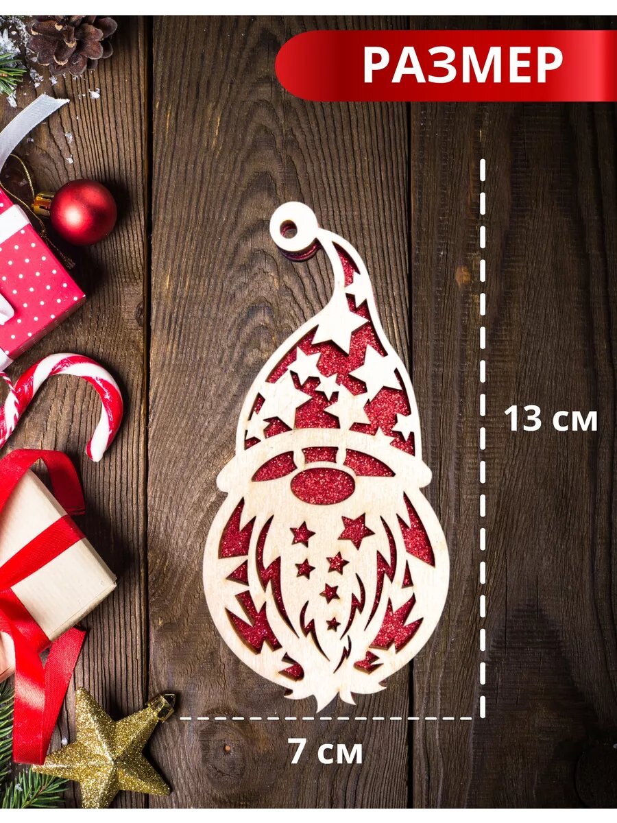 Елочная игрушка деревянная Дед Мороз — фото 1