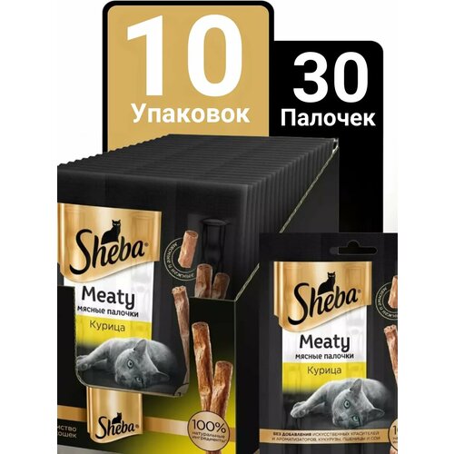 Мясные палочки Sheba для кошек и котят 