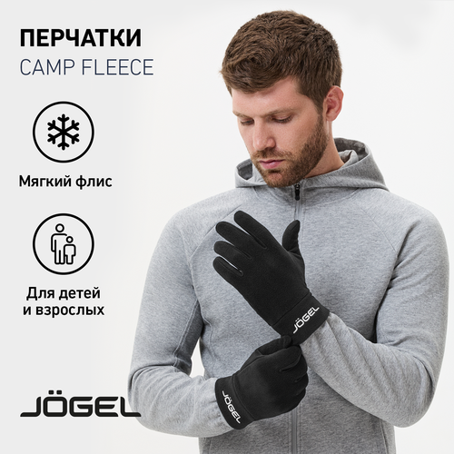 фото Перчатки jogel для мужчин и женщин, размер xl, черный