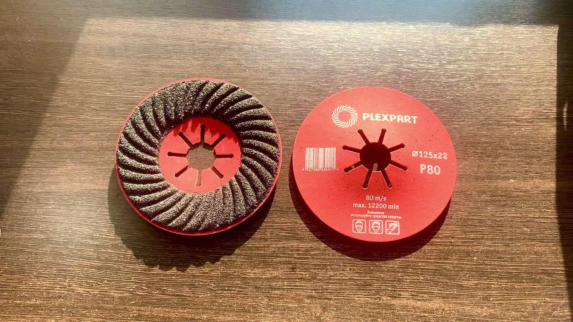Круг шлифовальный абразивный PLEXPART 125x22 мм, зернистость 80. Для камня, бетона, металла. 1 шт. — фото 1