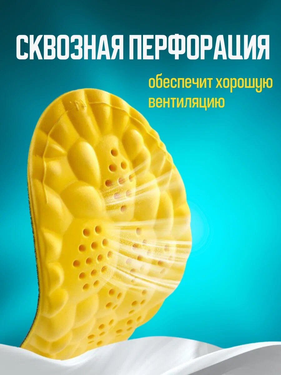 Ортопедические Стельки Стельки для обуви, ортопедические, анатомические, массажные, размер 40-45