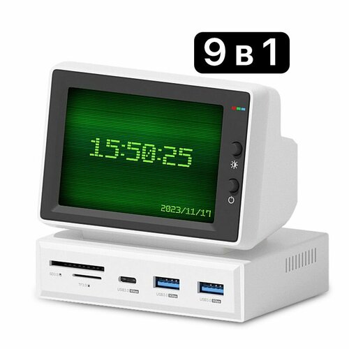 Док-станция USB-C 9 в 1 Белая 17852₽