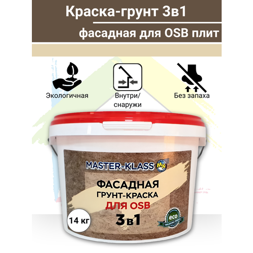 Краска-грунт 3в1 для OSB плит база А 14кг 3110₽