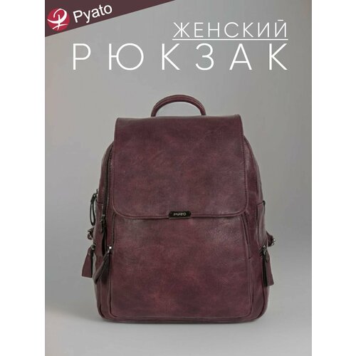 Pyato / Городской / Повседневный женский рюкзак из экокожи