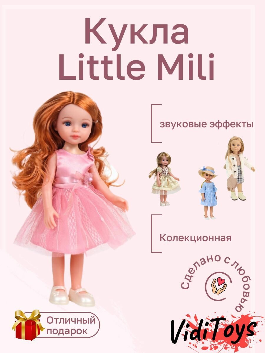 Очаровательная кукла с прекрасными светлыми волосами