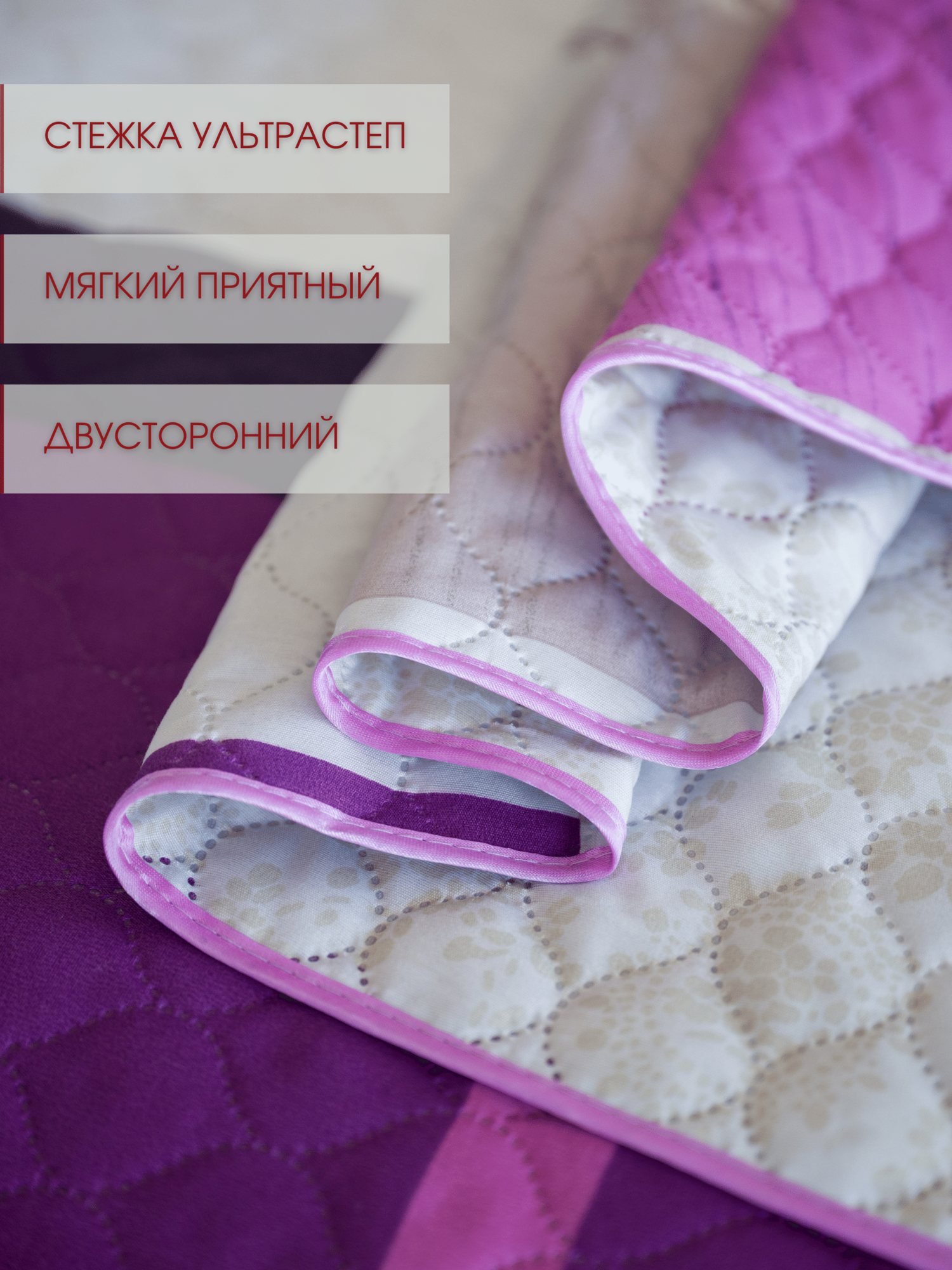 Покрывало стеганое на кровать Elegant Элегант 8008 195х220 / 200х220 — фото 1