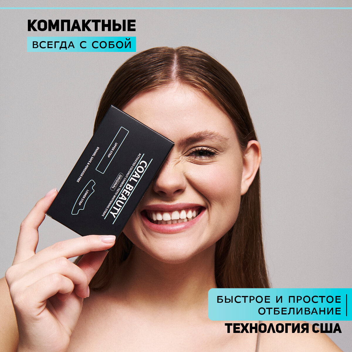 Полоски Отбеливающие Для Зубов Отбеливающие полоски для зубов COAL BEAUTY, черные, с активированным кокосовым углем, с ментолом, 14 шт