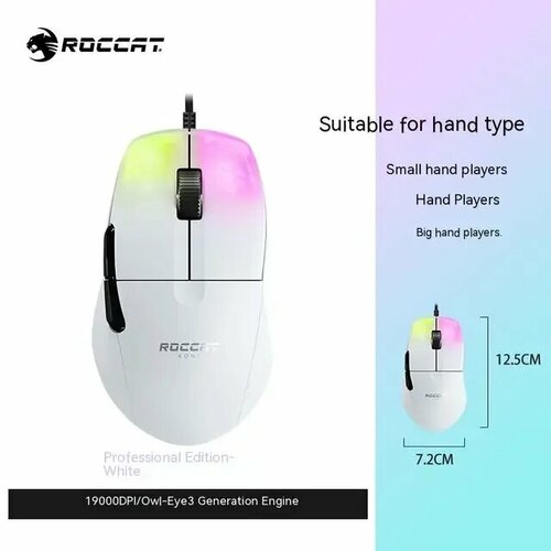 Беспроводная игровая мышь Roccat KONE PRO AIR, Black Wired