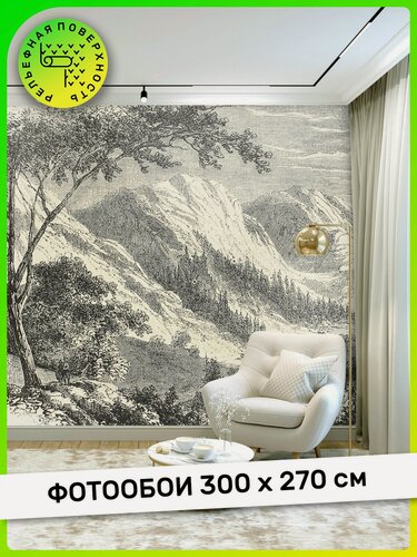 Изображение товара Фотообои, обои Гравюра винтаж на стену, в зал, гостиную, спальню, на кухню, 300 см x 270 см