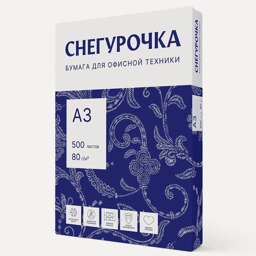 Изображение товара Бумага белая Снегурочка (А3, 80 г/кв. м, 146% CIE) 500 листов, 5 уп.