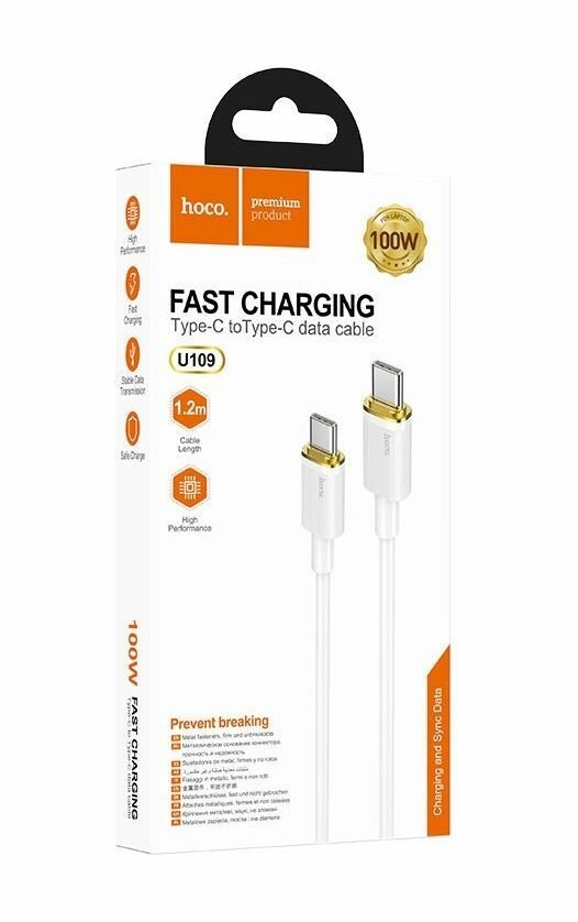 Кабель HOCO U109 Type-C to Type-C 100W, 1.2 метра, белый — фото 1