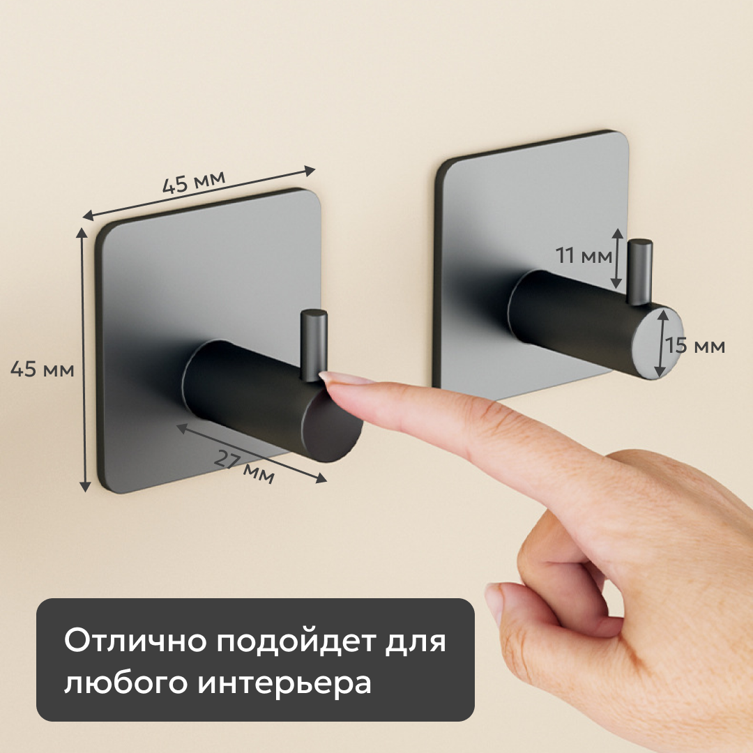 Крючки самоклеящиеся для кухни, ванной и прихожей, набор 4 штуки, вешалки для полотенец и одежды настенные металл, 4.5x4.5 см, shopping white — фото 1
