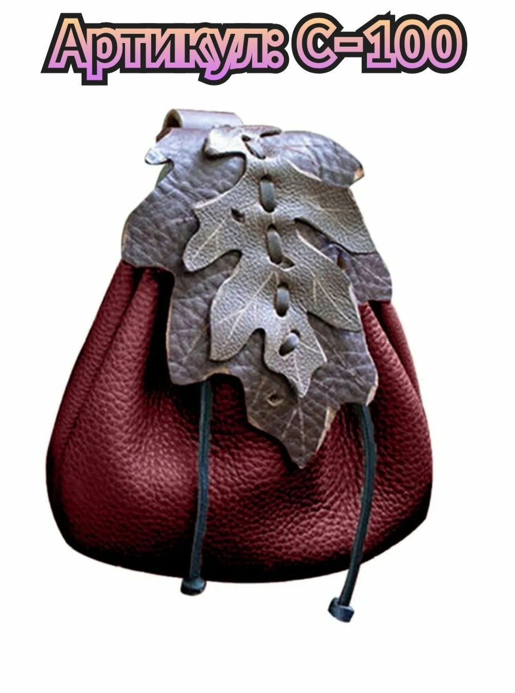 Сумка UNUSUAL BAGS 
