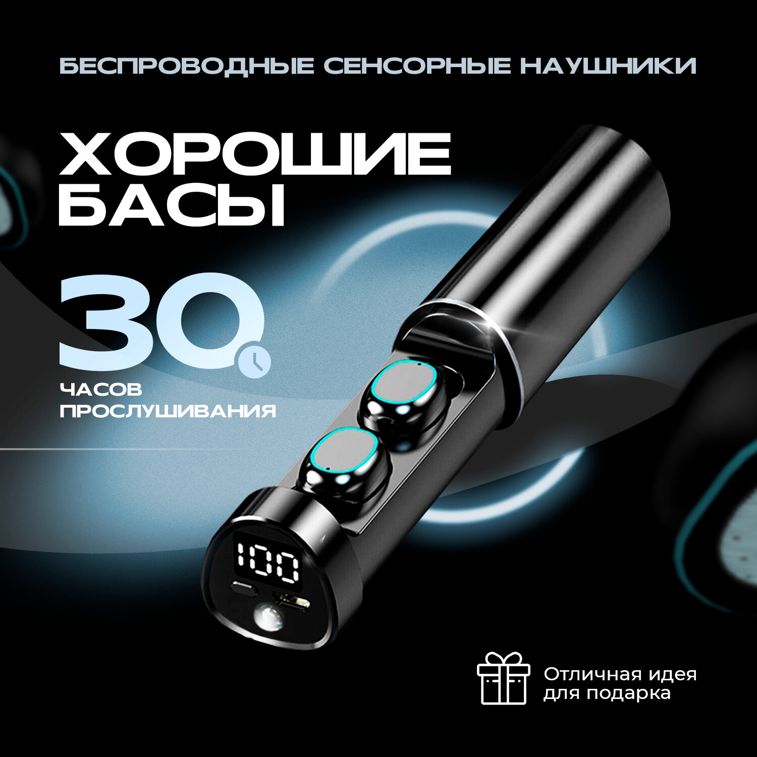 Беспроводные наушники Гарнитура bluetooth (блютуз) с микрофоном для телефона