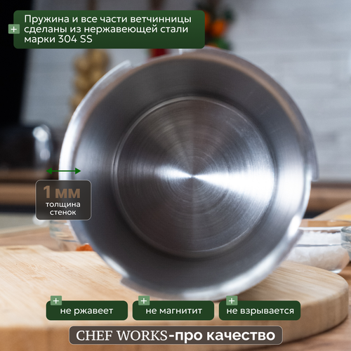 фото Ветчинница из нержавеющей стали с прессом и термометром chef works