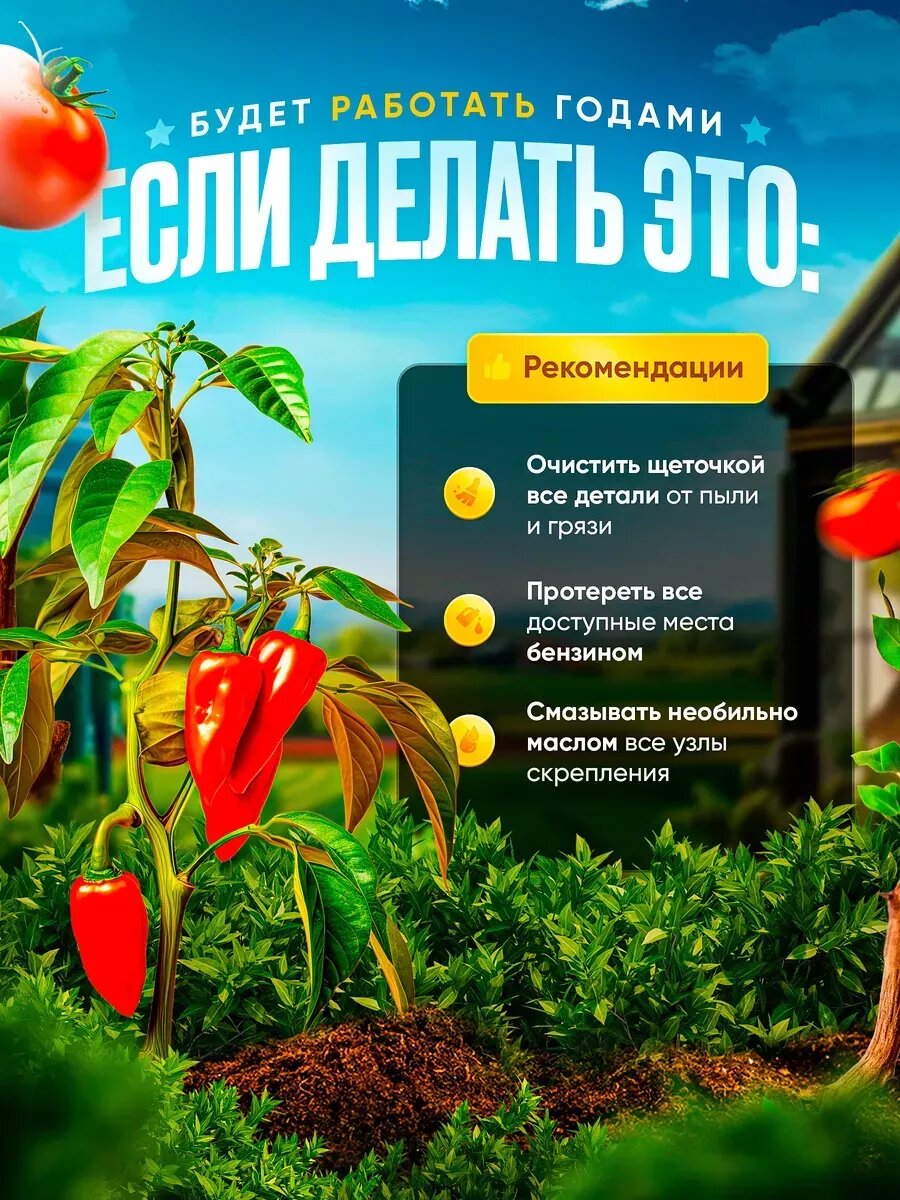 Тапенеры Тапенер садовый для подвязки растений