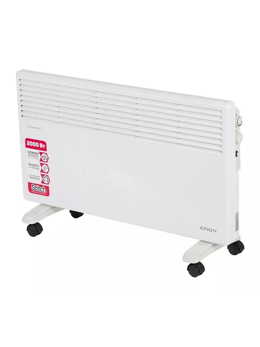 Конвектор Engy EN-2000 Standard 2000Вт
