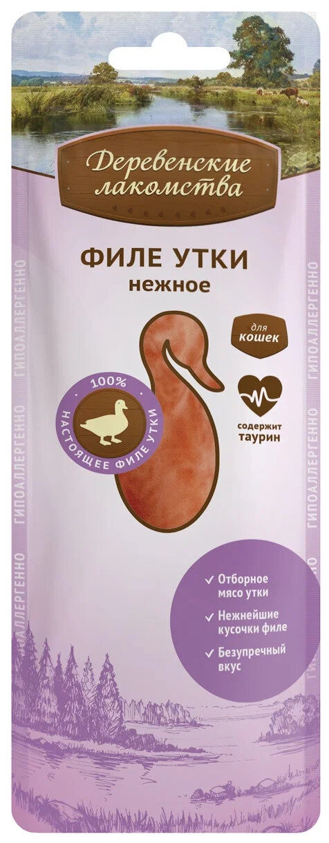 Деревенские лакомства для кошек Филе утки нежное 10г (20штук)