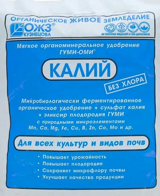 Удобрение Калий органоминеральное Гуми Оми   без хлора  для всех культур от БашИнком 0 5 л  0 5 кг  1 шт 
