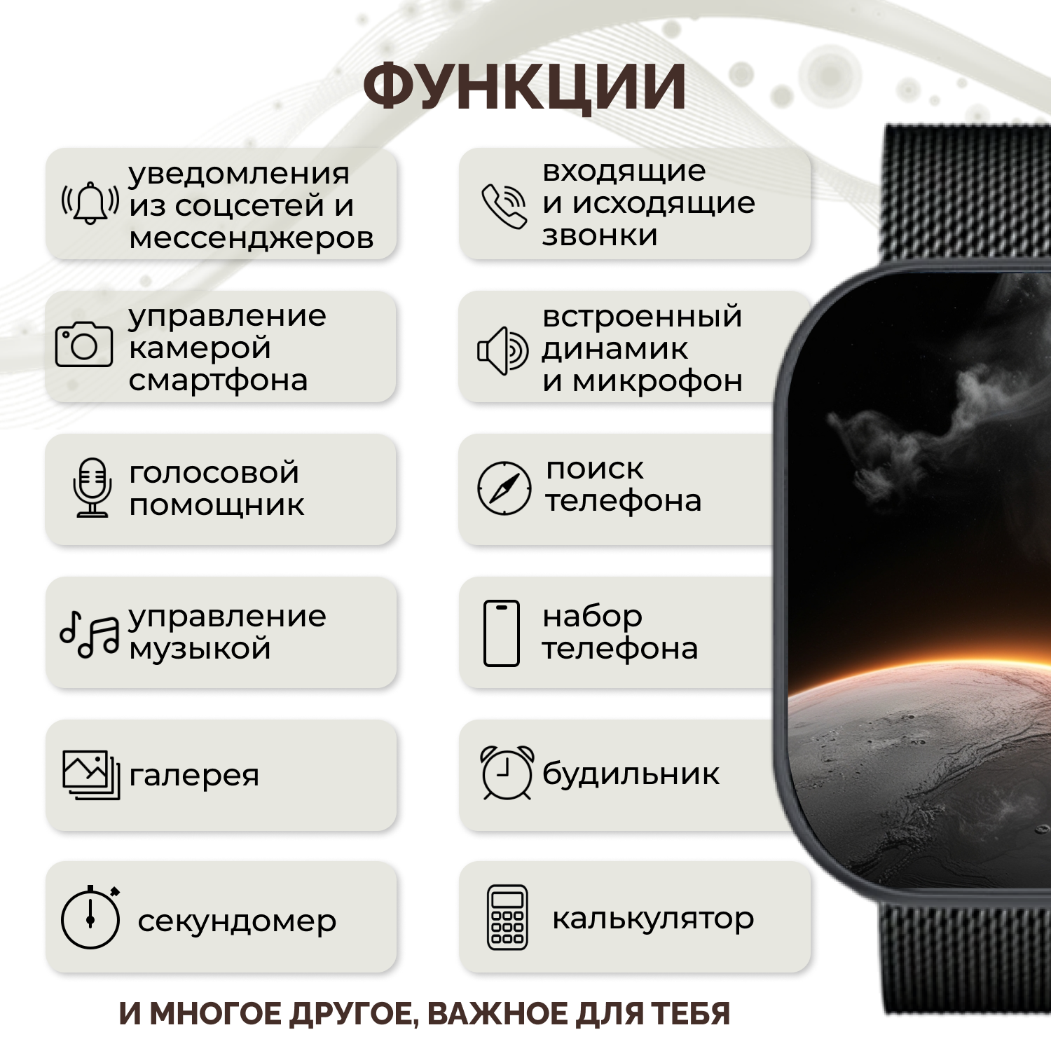 Cмарт часы DT Watch X / Умные часы 10 серия iOS Android Галерея Звонки Уведомления с металлическим ремешком, черные — фото 1