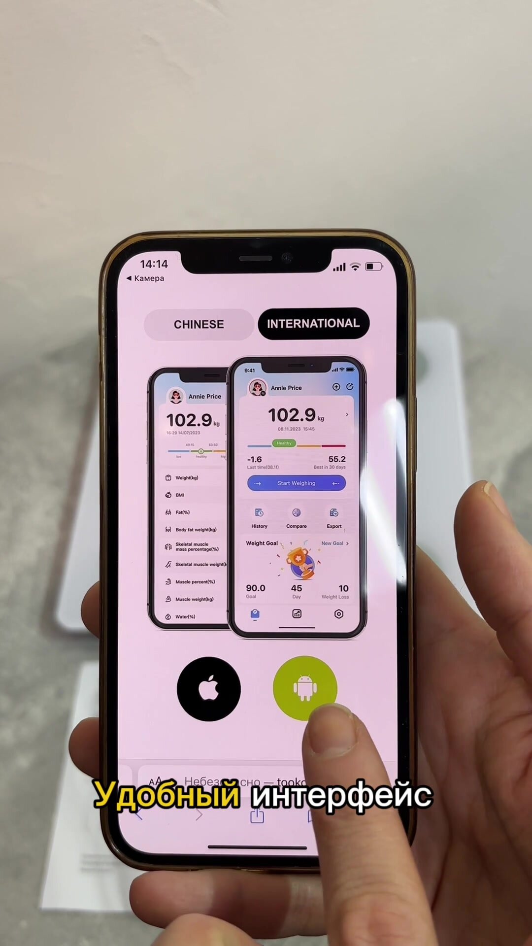 Весы напольные электронные для похудения, умные, синхронизация с Xiaomi, iPhone, Android, черные — фото 1