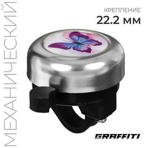 Звонок велосипедный 