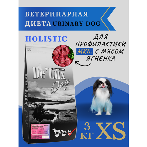 Сухой корм для собак Acari Ciar VET A`DOG URINARY LAMB HOLISTIC 3 кг (гранула XS) для профилактики МКБ с ягненком Акари Киар