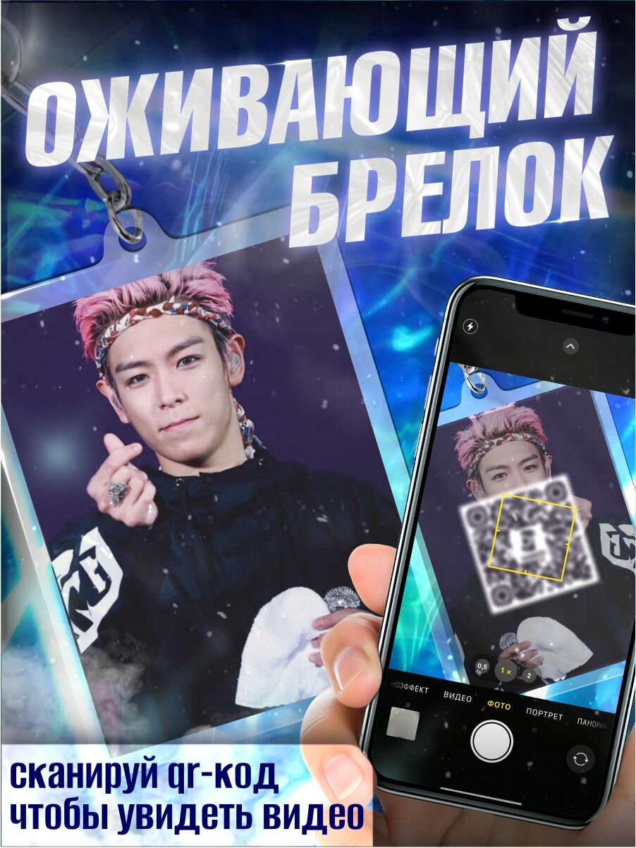 Брелок КРАСНИКОВА