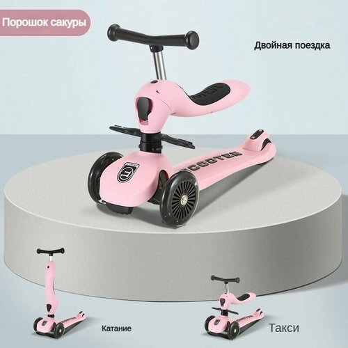 Детский трехколесный самокат с сиденьем Scoot&Ride HighwayKick 1 (Seat) (могучий титан)