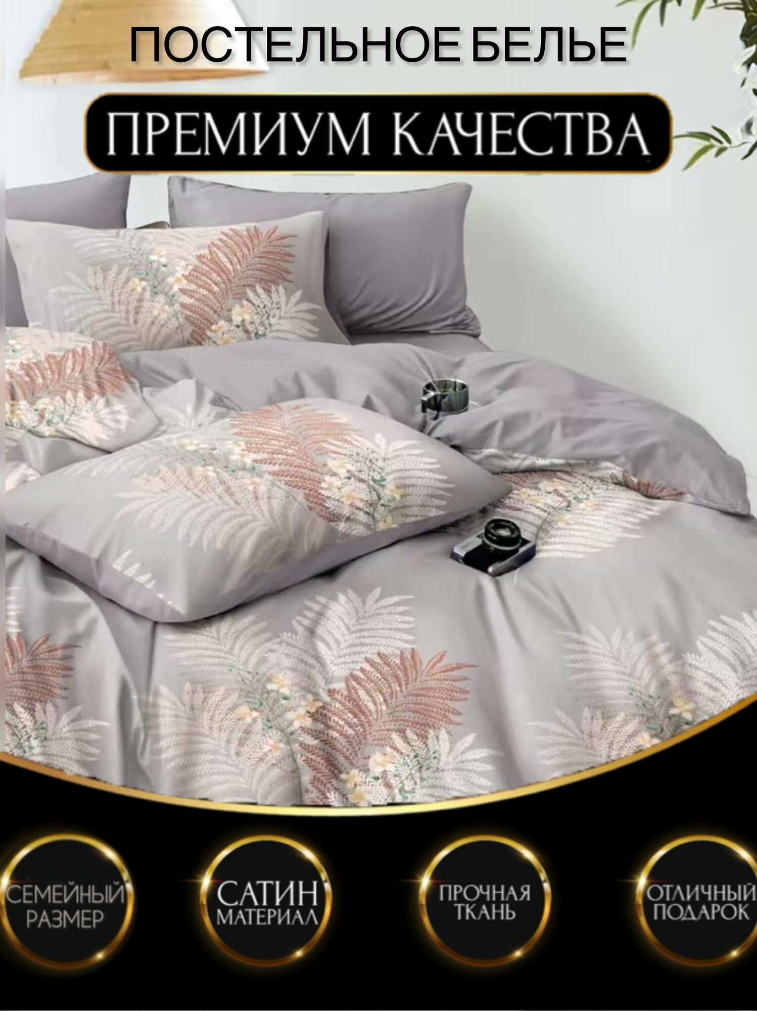 Постельное белье семейное дуэт Candies, Сатин люкс, 2 пододеяльника, простыня на резинке по кругу, Сатин люкс, 4 наволочки 70x70, 50x70