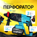 Перфоратор 1200 Вт, бесщеточный двигатель, 2 аккумулятора, 4 режи...