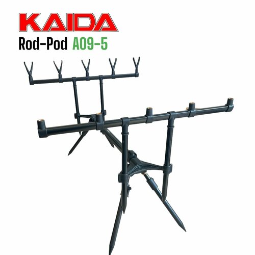 Род под Kaida A09-5 на 5 удилищ, подставка для удочки в чехле