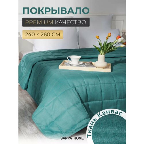 фото Покрывало стеганное луиза на кровать 240х260 см, ткань канвас sanpa home