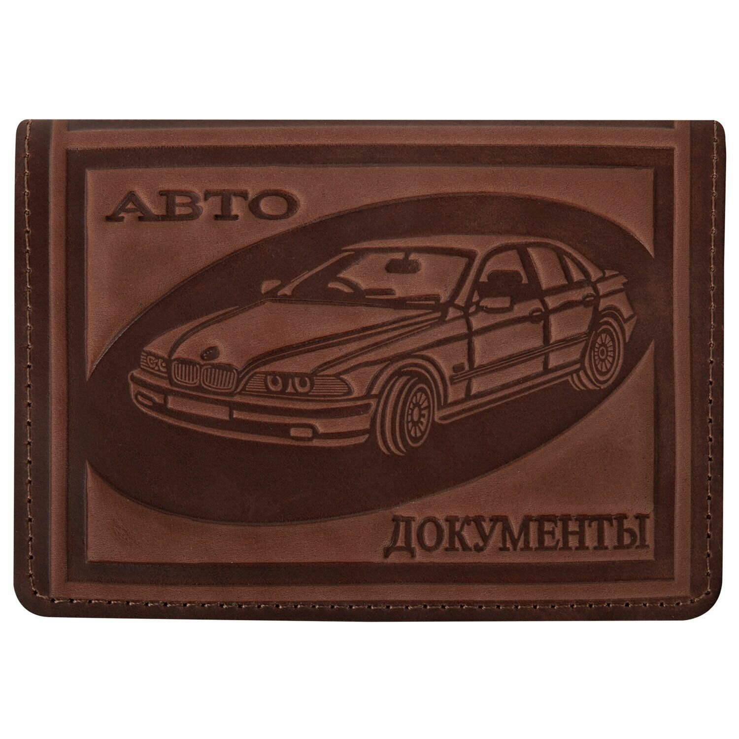Обложка для автодокументов BRAUBERG 