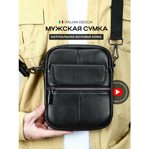 Сумка кросс-боди Mario Vernetti, фактура зернистая, черный