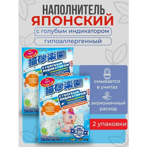 Наполнитель для кошачьего туалета Japan Premium Pet комкующийся С голубым индикатором, 7 л.* 2 шт