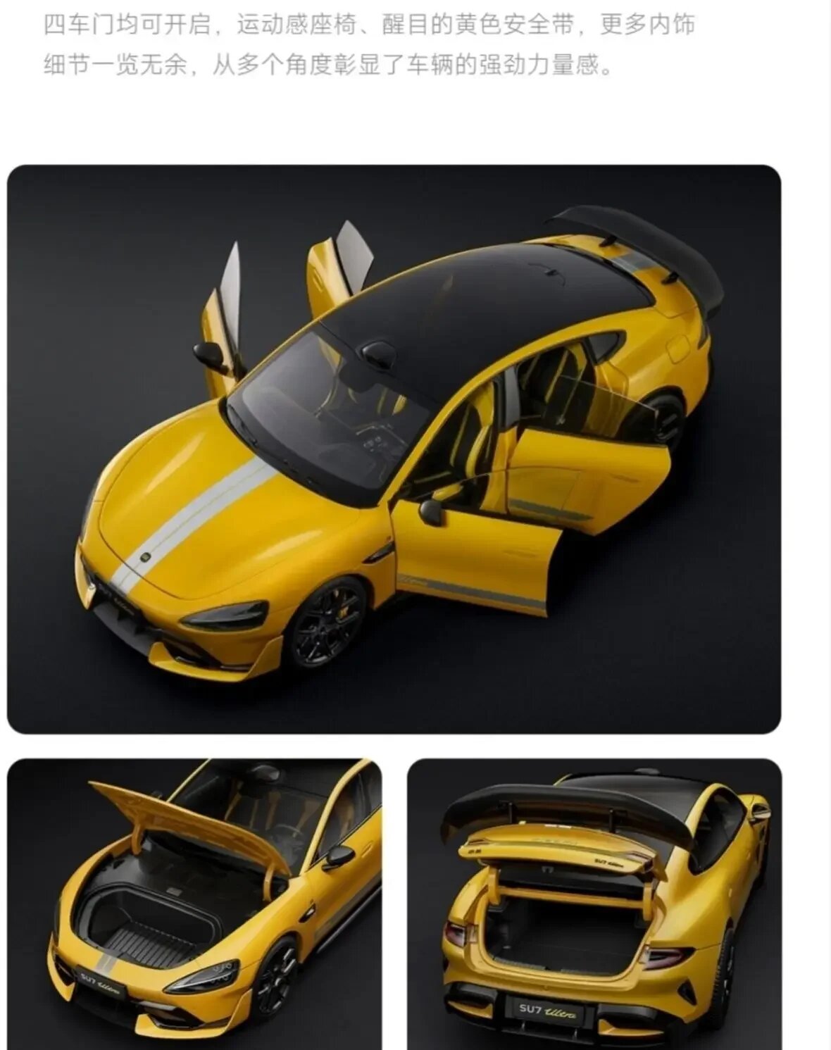 Защита модели от воздействия солнца