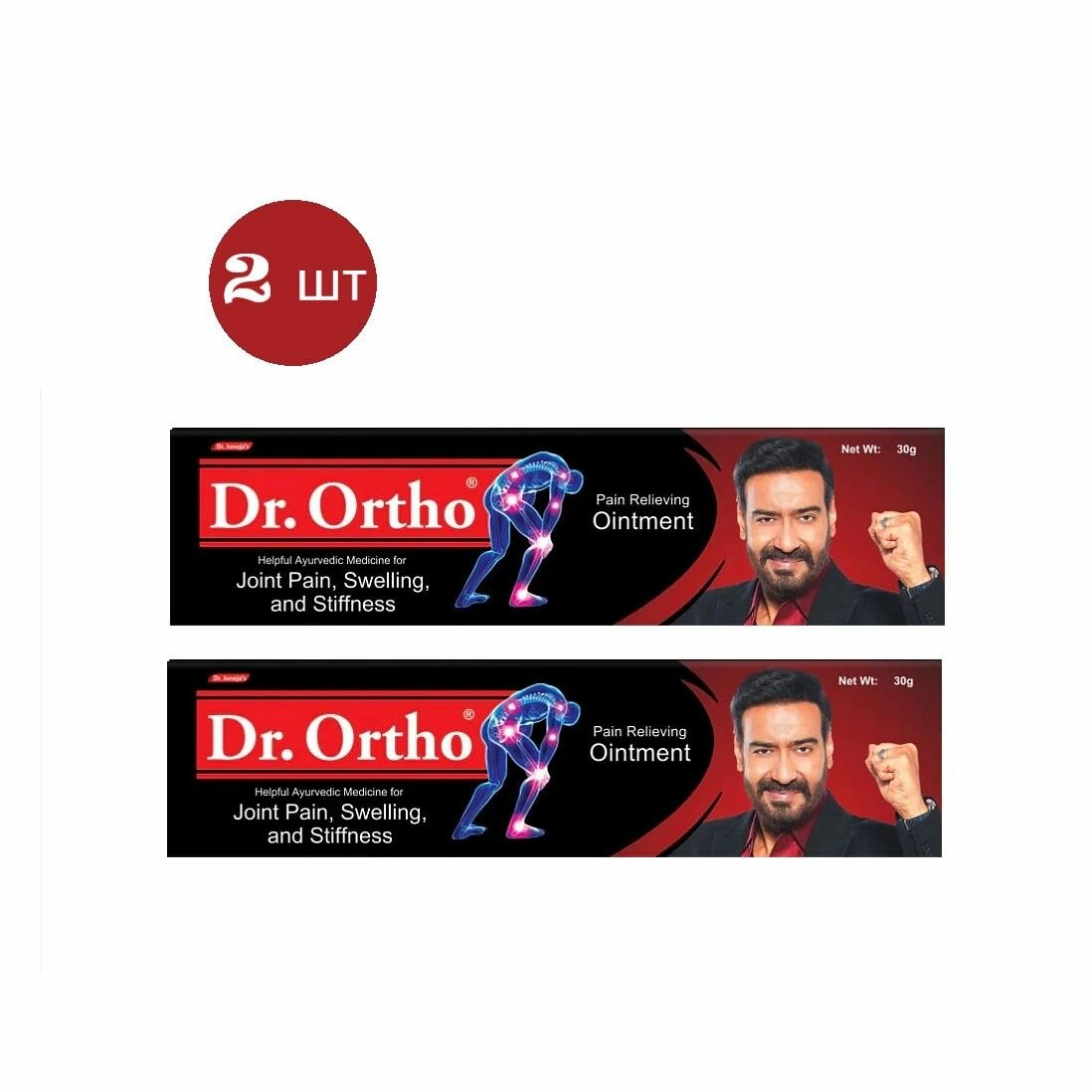 Dr. Ortho мазь для суставов / обезболивающая мазь, Доктор Орто, 30 г - 2 шт