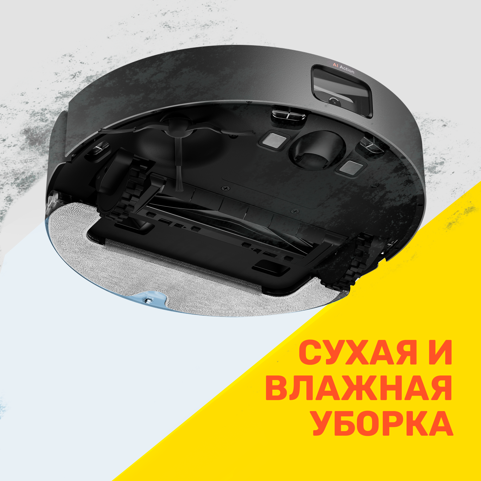 Робот-пылесос Dreame Bot D10s Plus (RLS6AD), сухая и влажная уборка, черный — фото 1