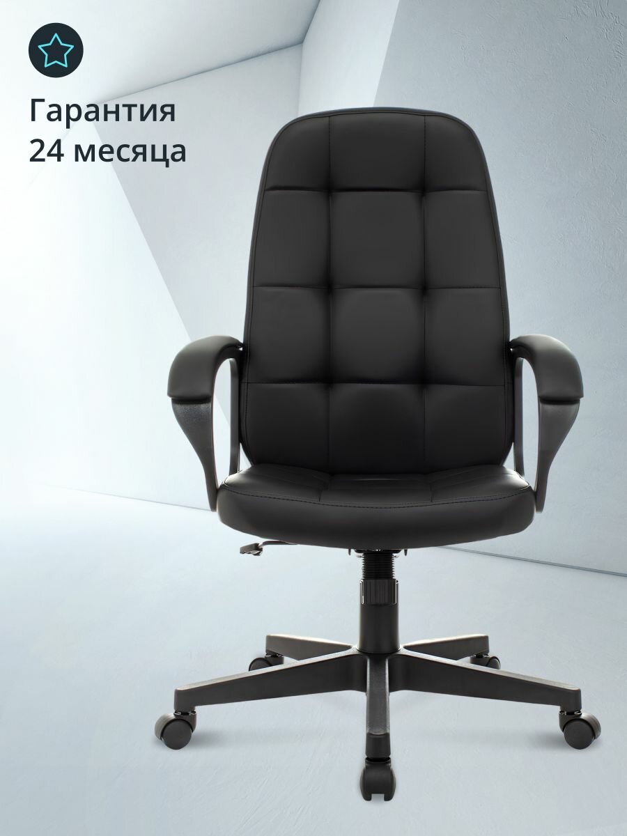 Кресло компьютерное офисное, для руководителя Бюрократ CH 002 черный — фото 1