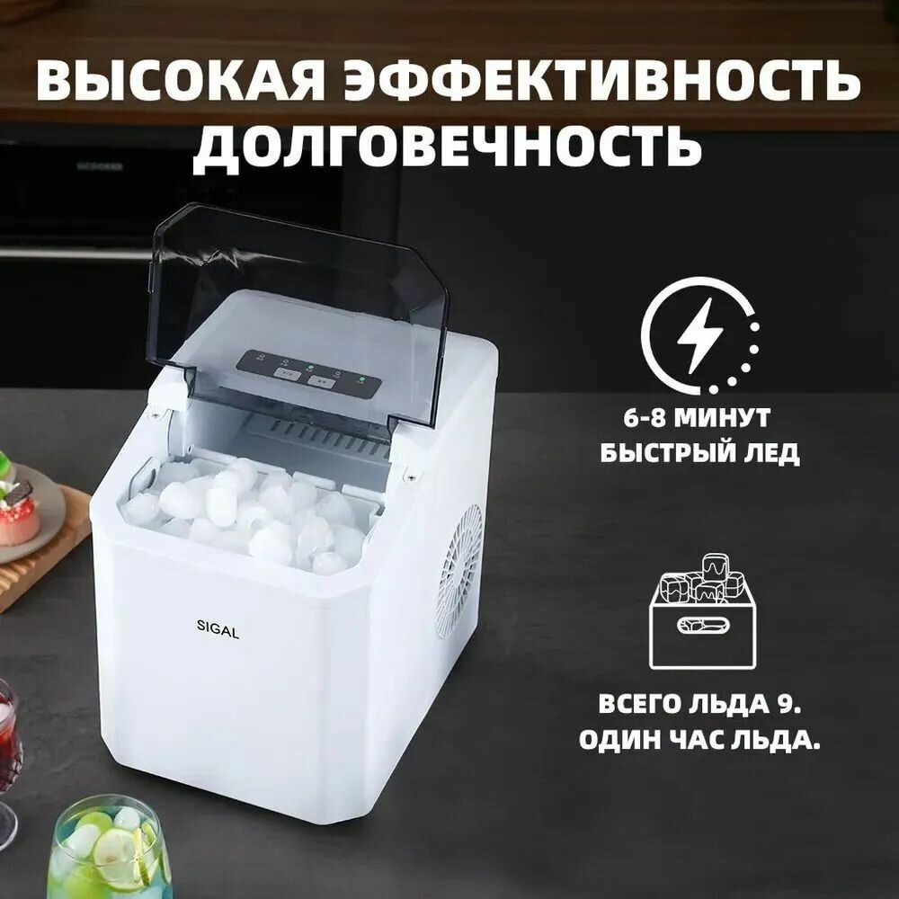 Изображение Бытовой льдогенератор с 12 медными трубками. Быстрый льдогенератор. Очищение воды, Быстрое приготовление, 2 размера льда