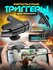 Триггеры для смартфона Hoco GM5 Wolf