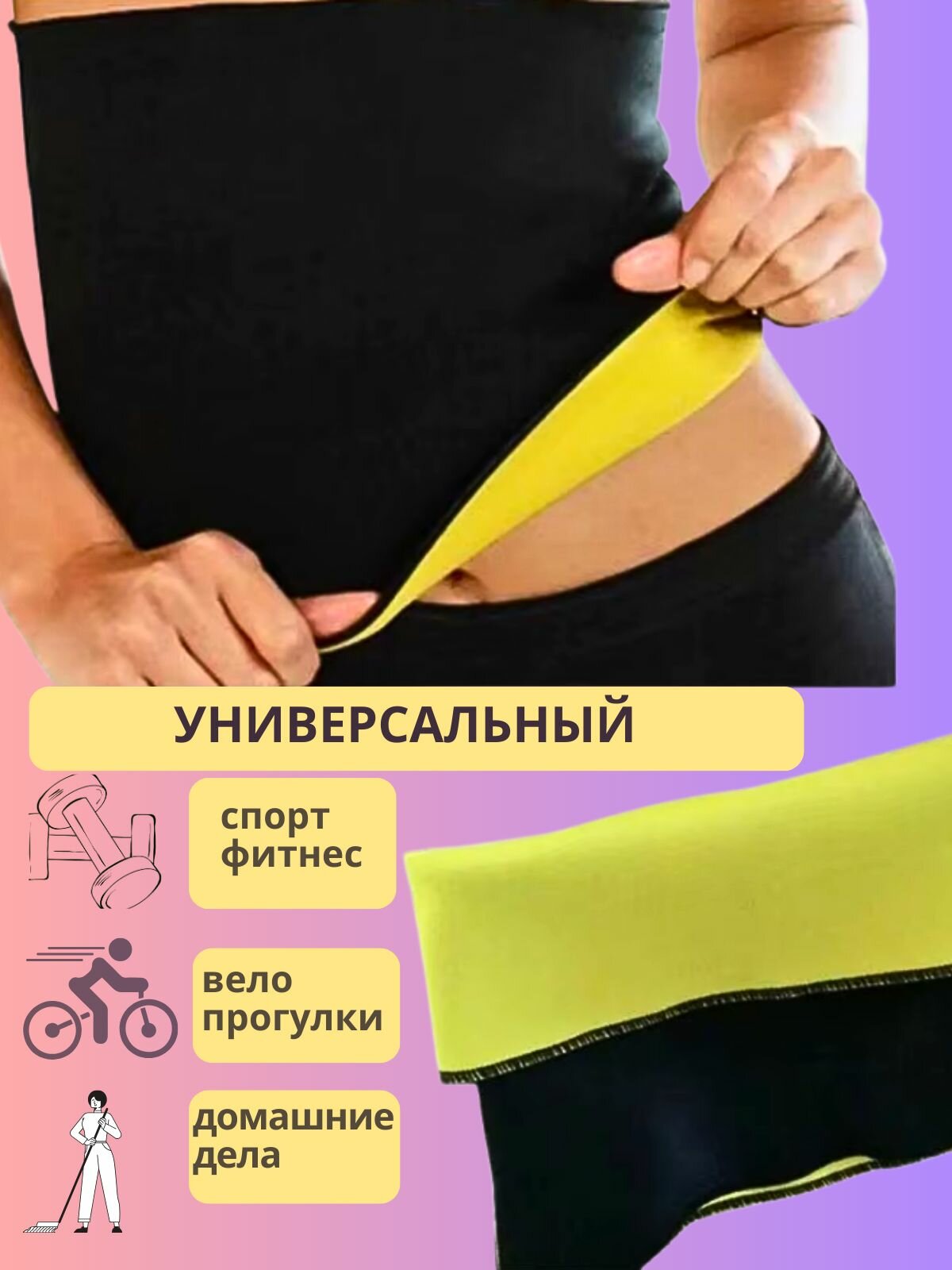 Изображение Пояс для похудения Paoku 8002 с эффектом сауны XL