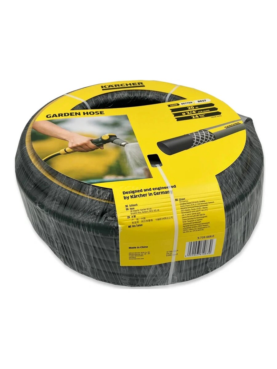 Шланг Karcher PrimoFlex 3/4" 20 м 24 бар (Black/Yellow) (9.739-668.0) — фото 1