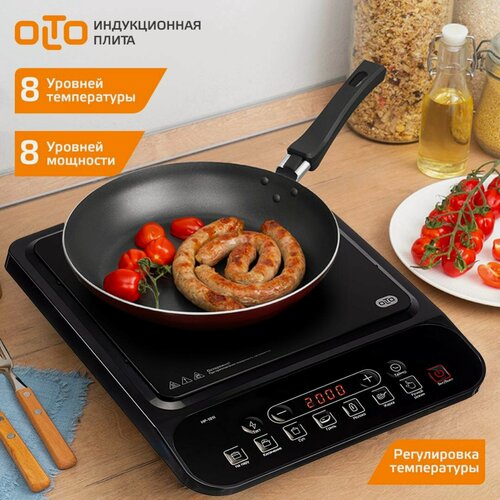 Изображение товара Индукционная плита настольная OLTO HP-101I, мощность 2000 Вт, управление электронное, черная