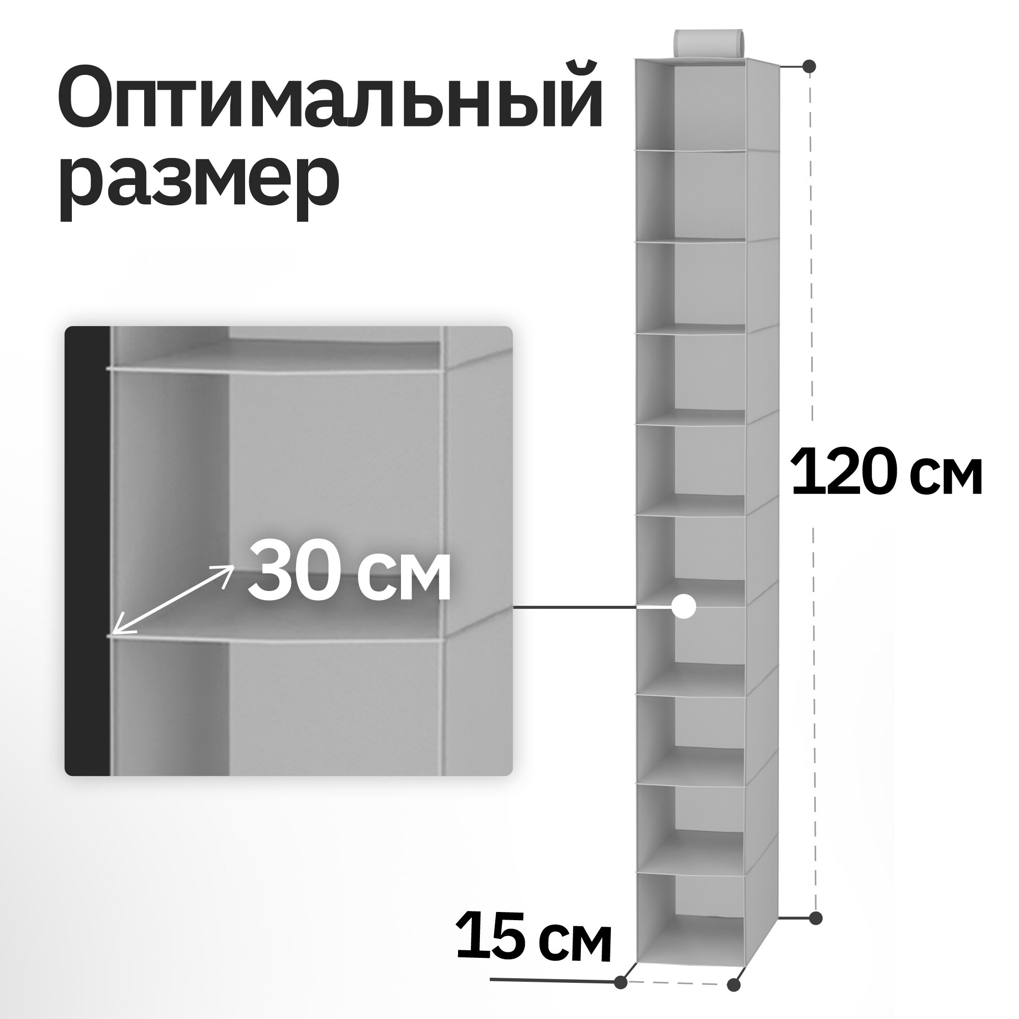 Органайзер для хранения вещей/ кофр в шкаф для одежды/ подвесной для обуви, белья, мелочей — фото 1