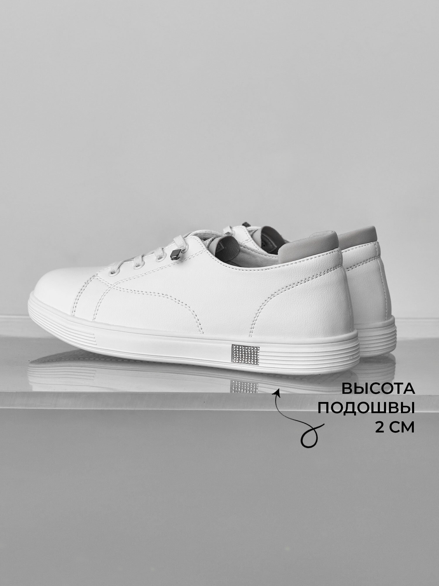 Кеды nextstep, полнота 7 (RU)/ на среднюю и широкую стопу, размер 41, белый — фото 1
