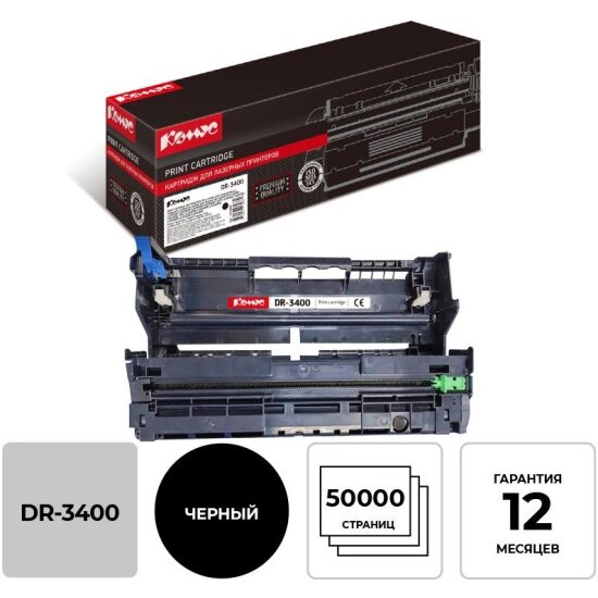 Драм-Картридж Комус DR-3400 для Brother HL-L5000/DCP-L5500/MFC-L6800