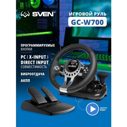 Геймпад SVEN GC-W700, черный/серебристый